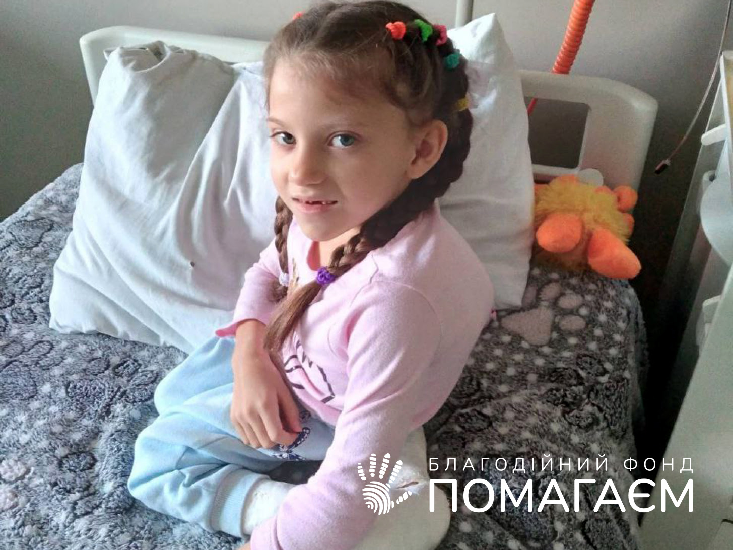 Помочь Кравченко Меланія