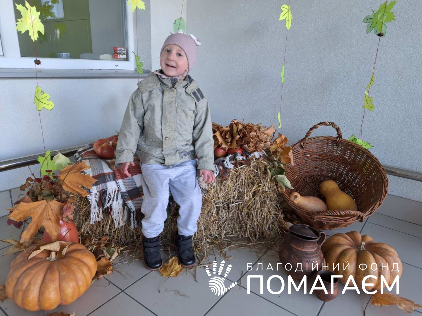 Помочь Олійник Олеся. Етап 2