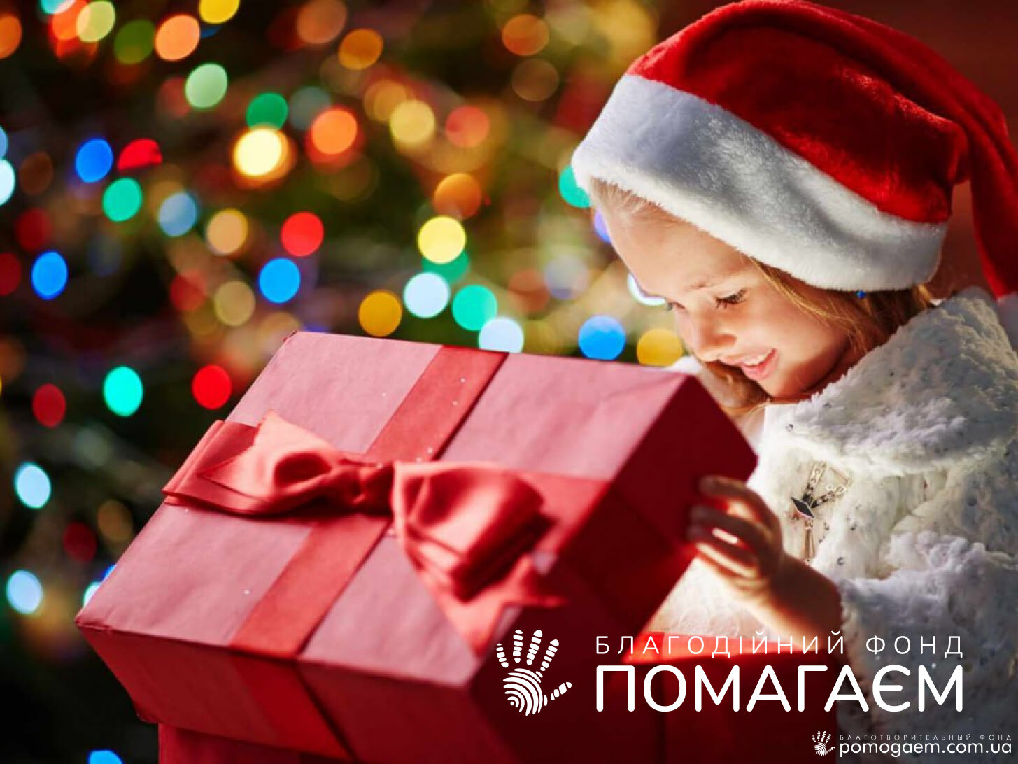 Праздник для всех