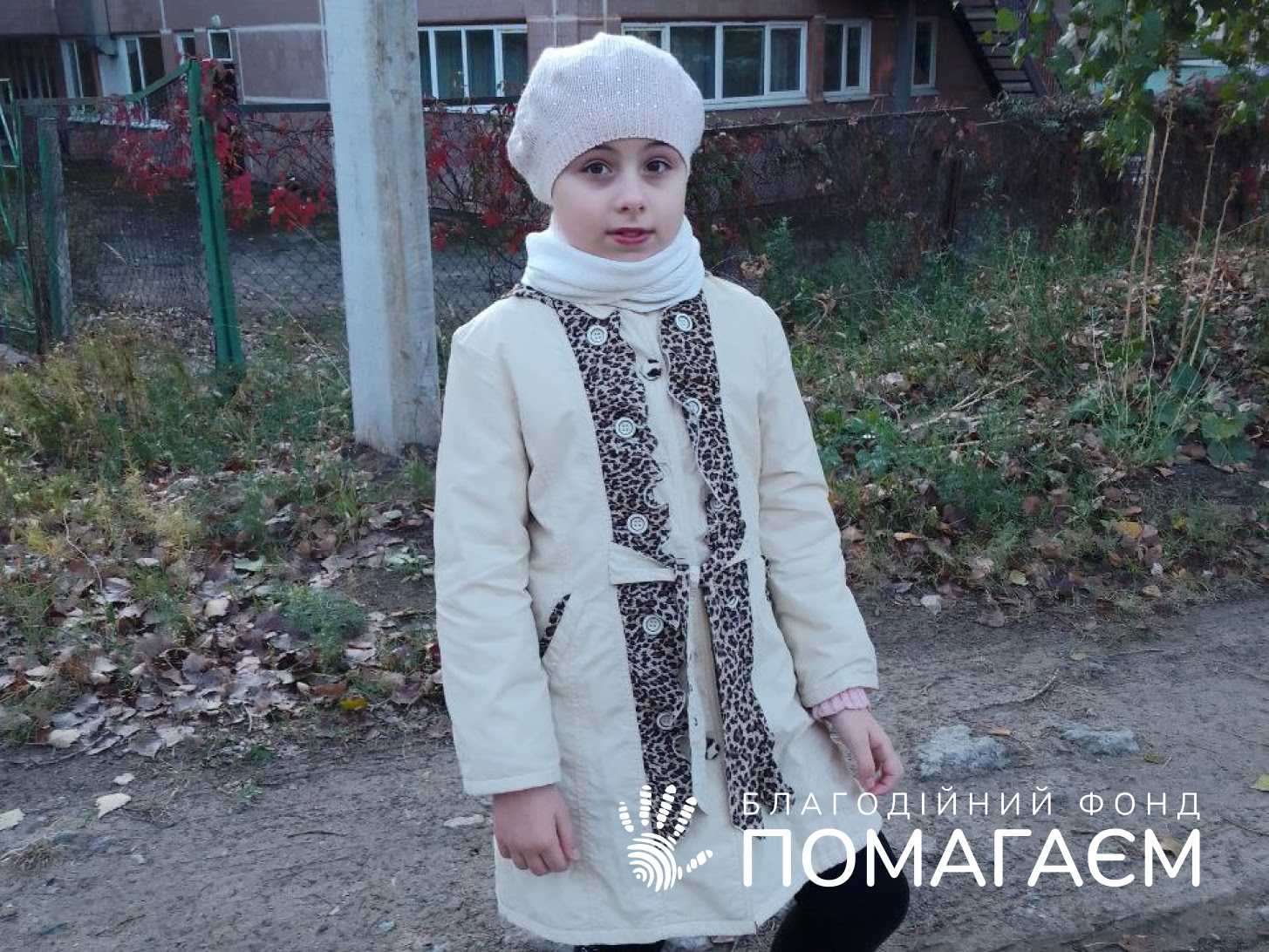 Кириченко Виктория. Этап 5