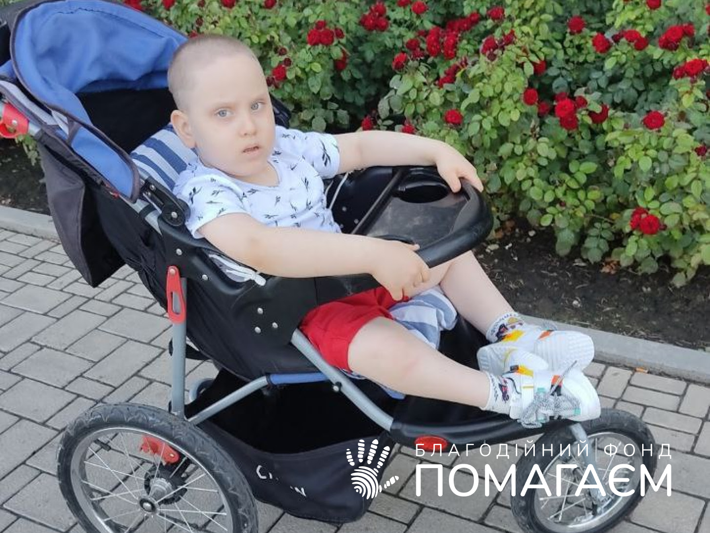 Помочь Габдульзянов Артем