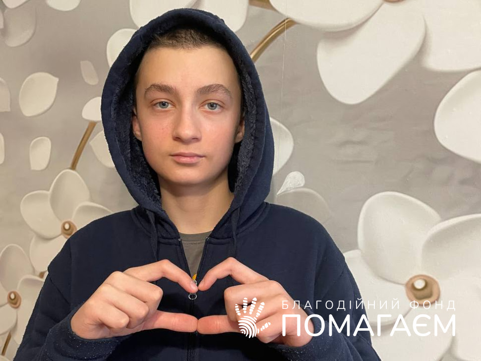 Помочь Приходько Прохор