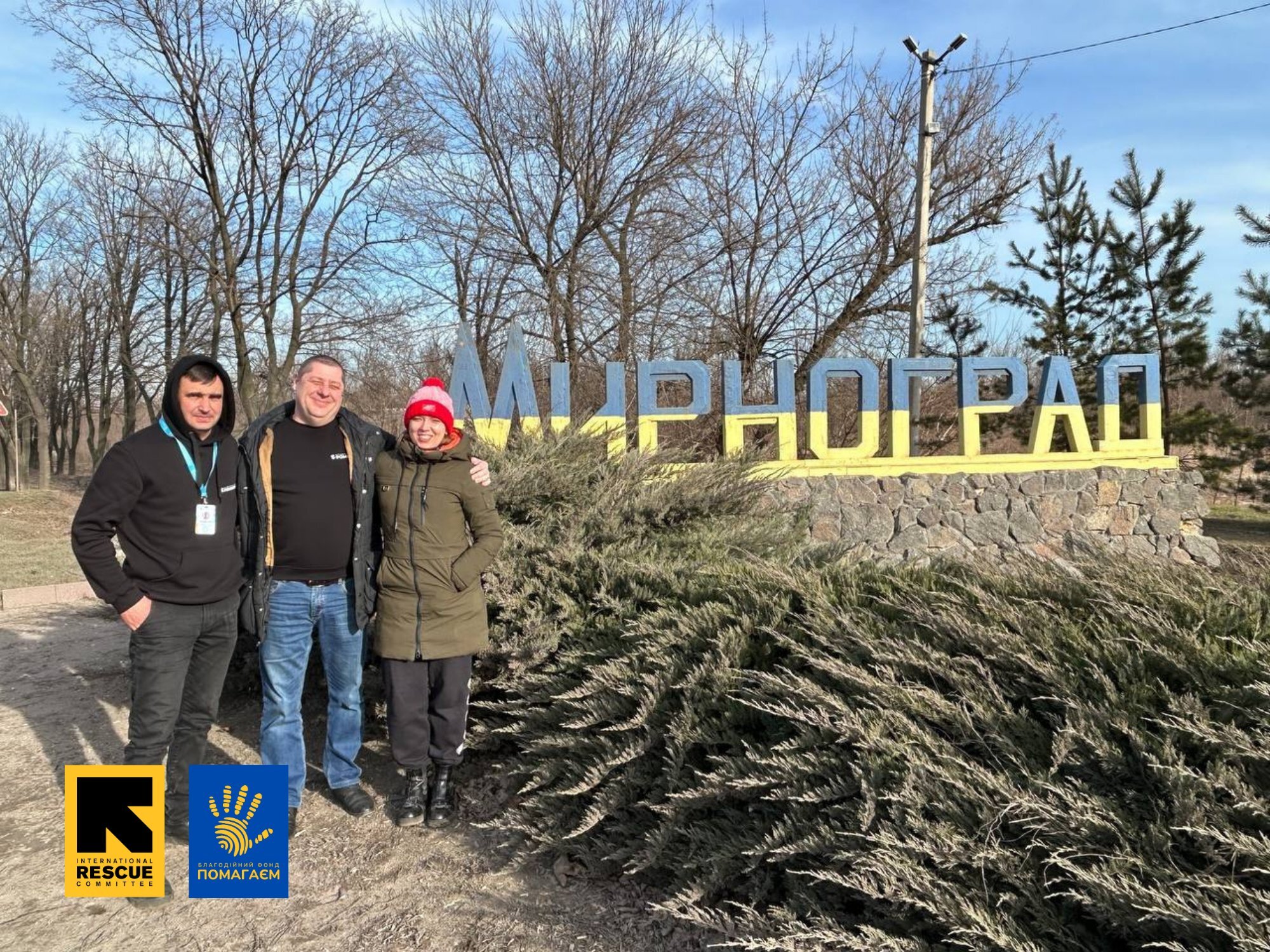 Финансовая поддержка жителей Донецкой области в партнерстве с International Rescue Committee