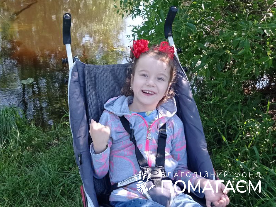 Помочь Галицька Вероніка. Етап 2