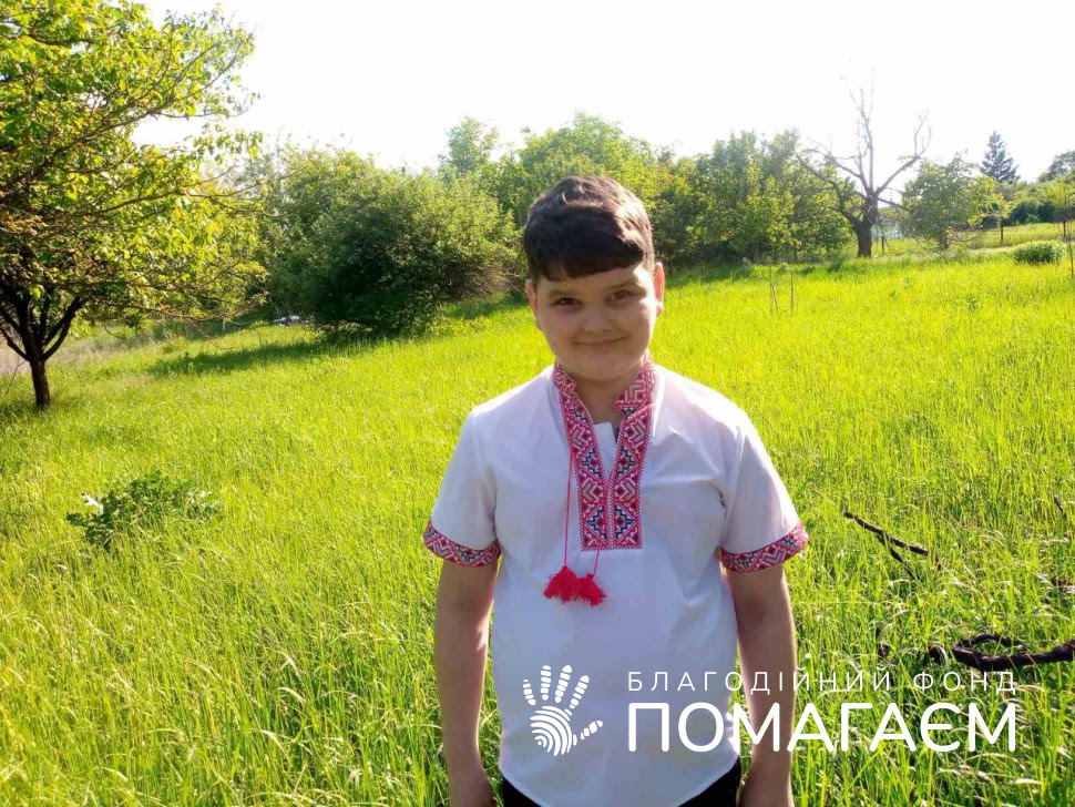 Помочь Дячко Тимур