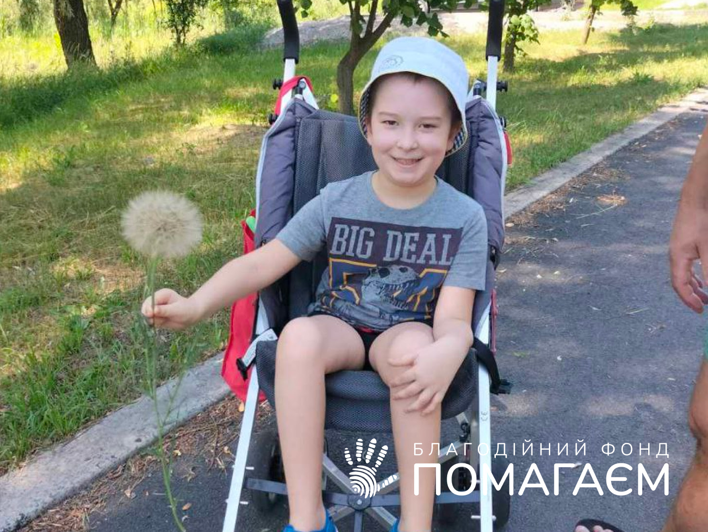 Сивун Никон