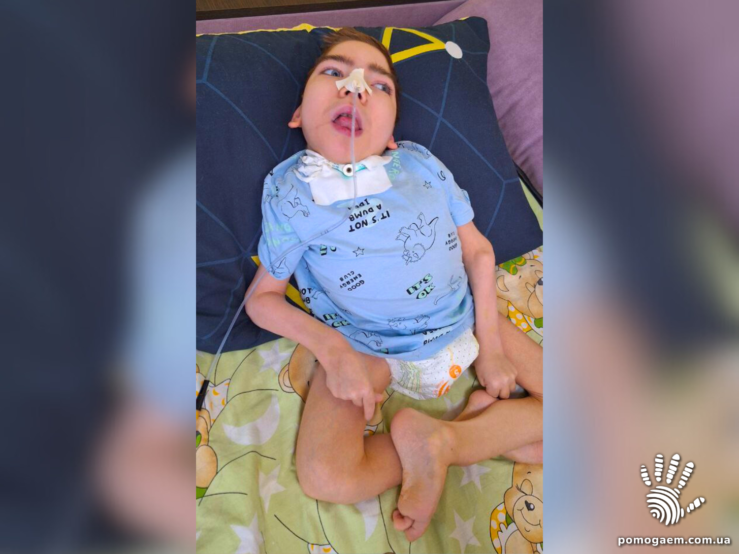 Щукин Ярослав