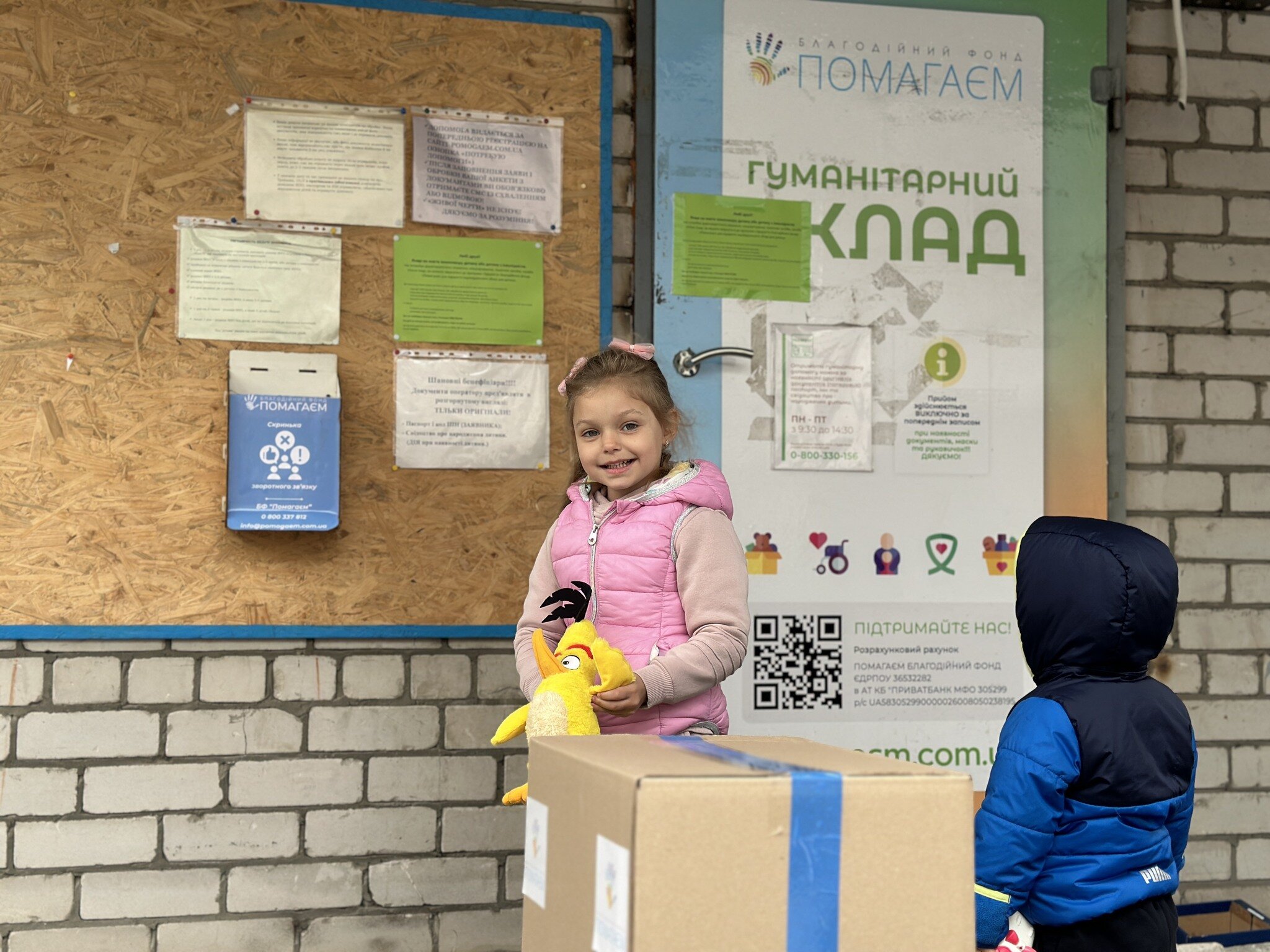 БФ «Помогаем» и dobro.ua поддержали семьи со статусом ВПЛ, которые переселились из зоны боевых действий в последние месяцы