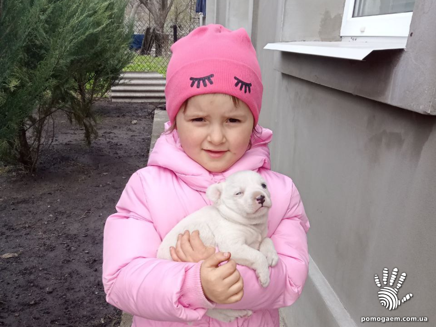 Помочь Озерова Марія