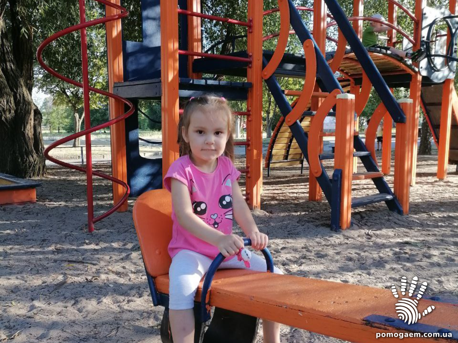 Помочь Щирська Аріна. Етап 2