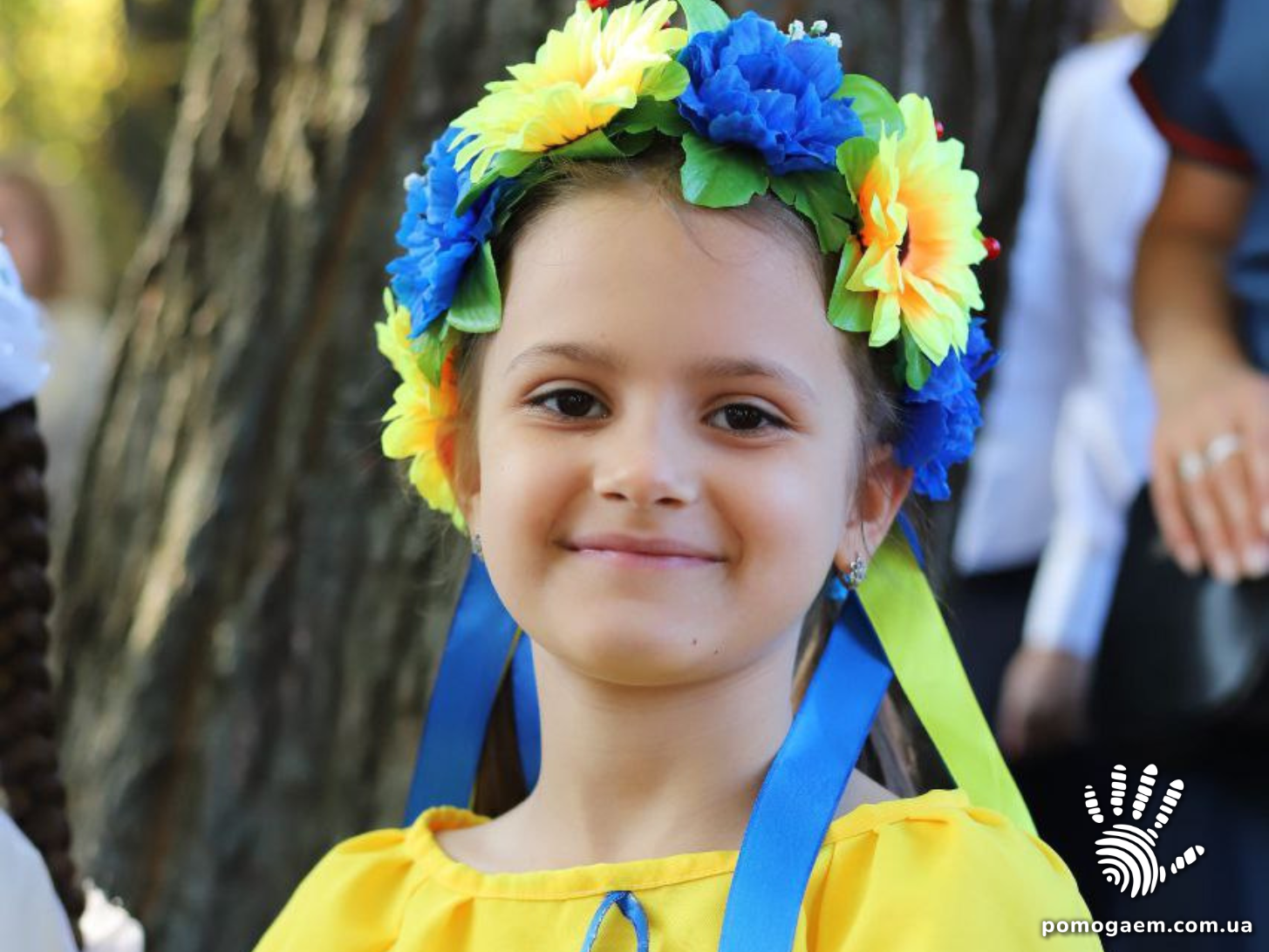 Помочь Бойко Марія