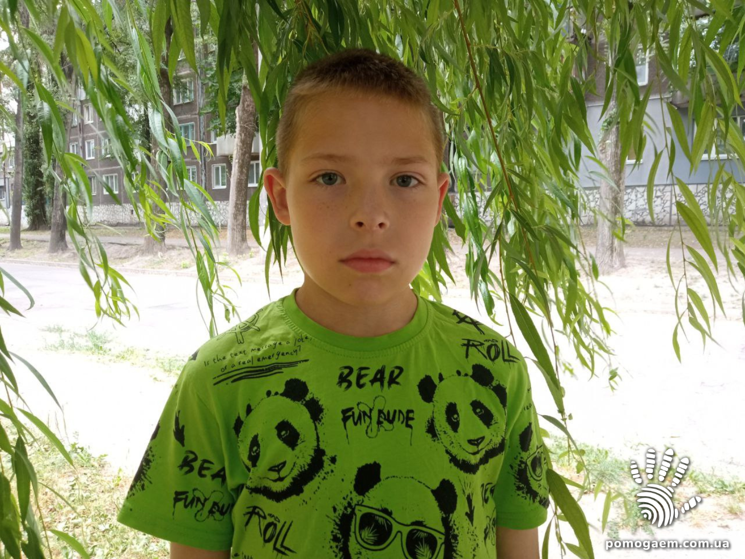 Помочь Мешко Роман. Етап 5