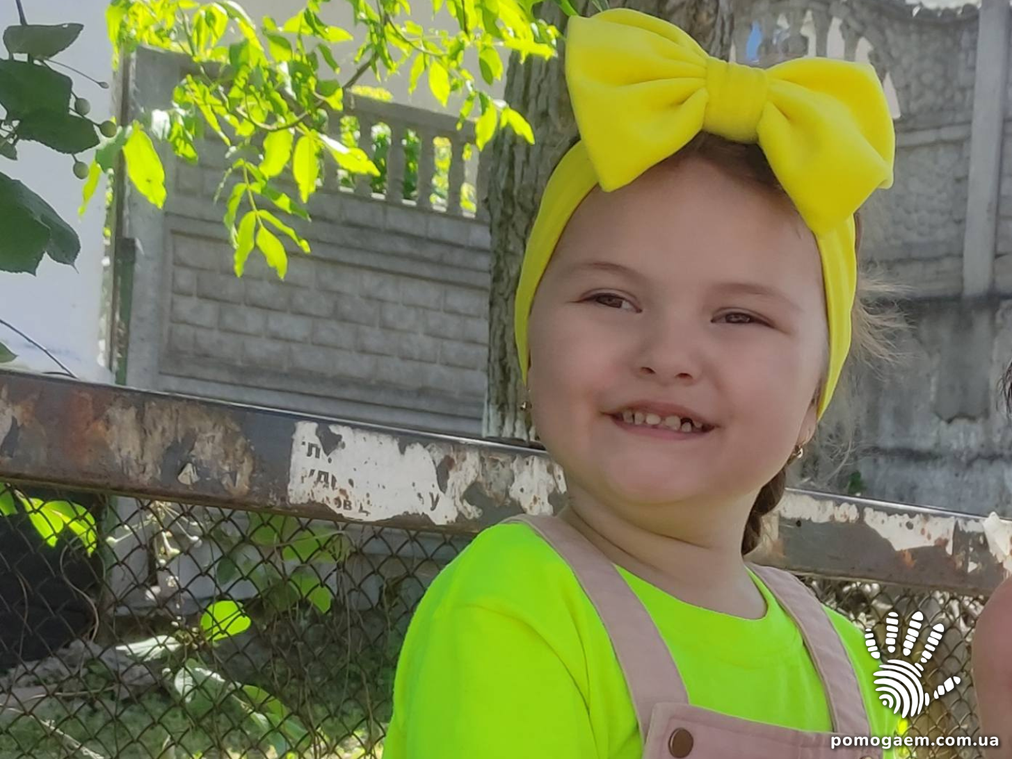 Ильина Варвара