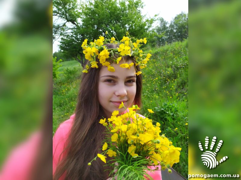 Помочь Жиркова Кристина