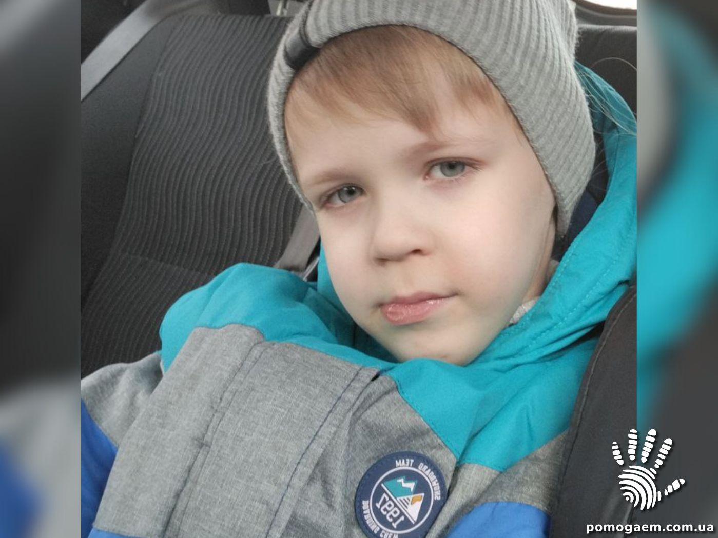 Помочь Ковальчук Андрій. Етап 2