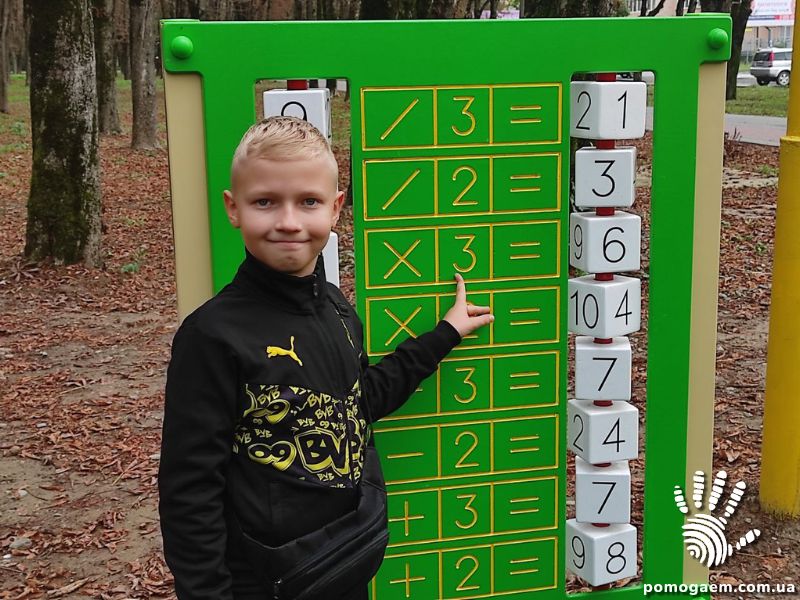 Помочь Жужа Ілля