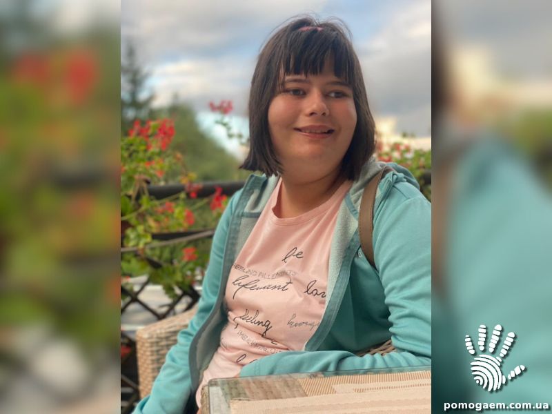 Помочь Маркідонова Вікторія