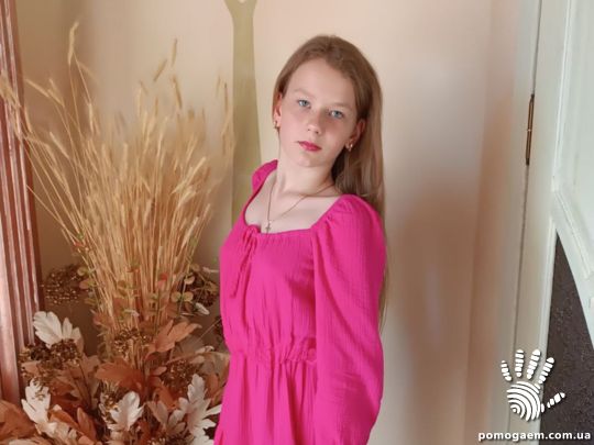 Помочь Ліфанчук Уляна