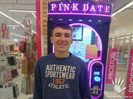 Помочь Тарабановський Олексій. Етап 2