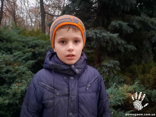 Помочь Самофал Володимир