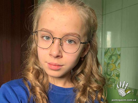 Помочь Гіщіна Софія