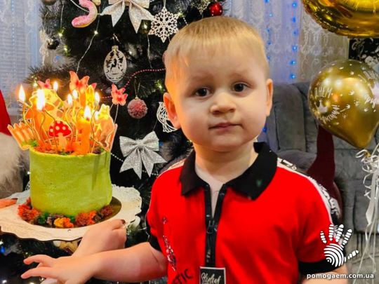 Помочь Басанський Глєб. Етап 2