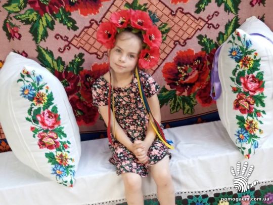 Помочь Малярчук Міррослава