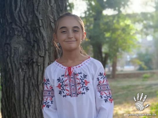 Помочь Ярошенко Ангеліна