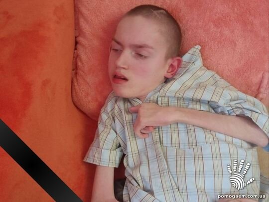 Помочь Кудінов Нікіта. Етап 3