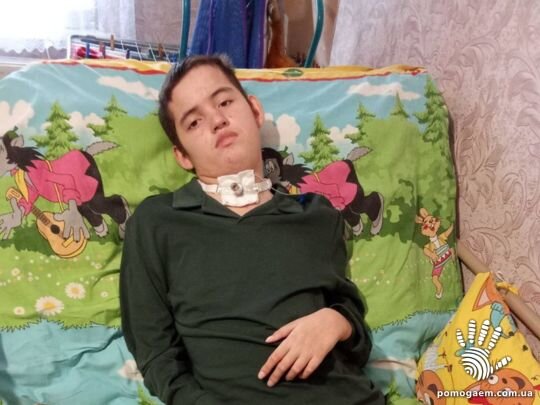 Помочь Задрейко Олександр