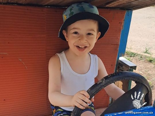 Помочь Оганнісян Давид