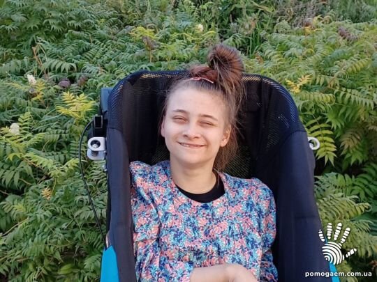 Помочь Рябушенко Олександра. Етап 6