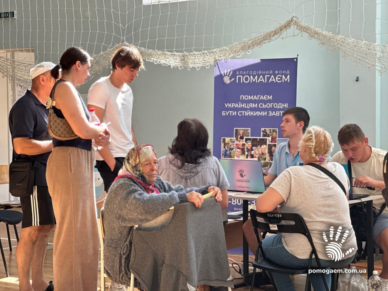 Транзитный центр для переселенцев