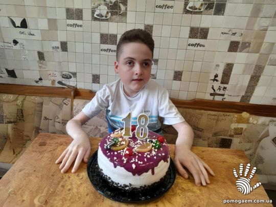 Помочь Назаров Данило. Етап 3