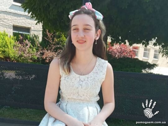 Помочь Данилова Софія