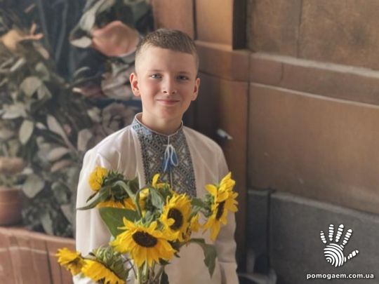 Помочь Осінцев Марк. Етап 4