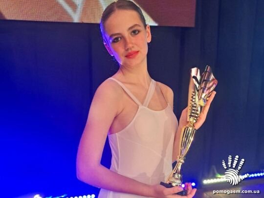 Шарун София