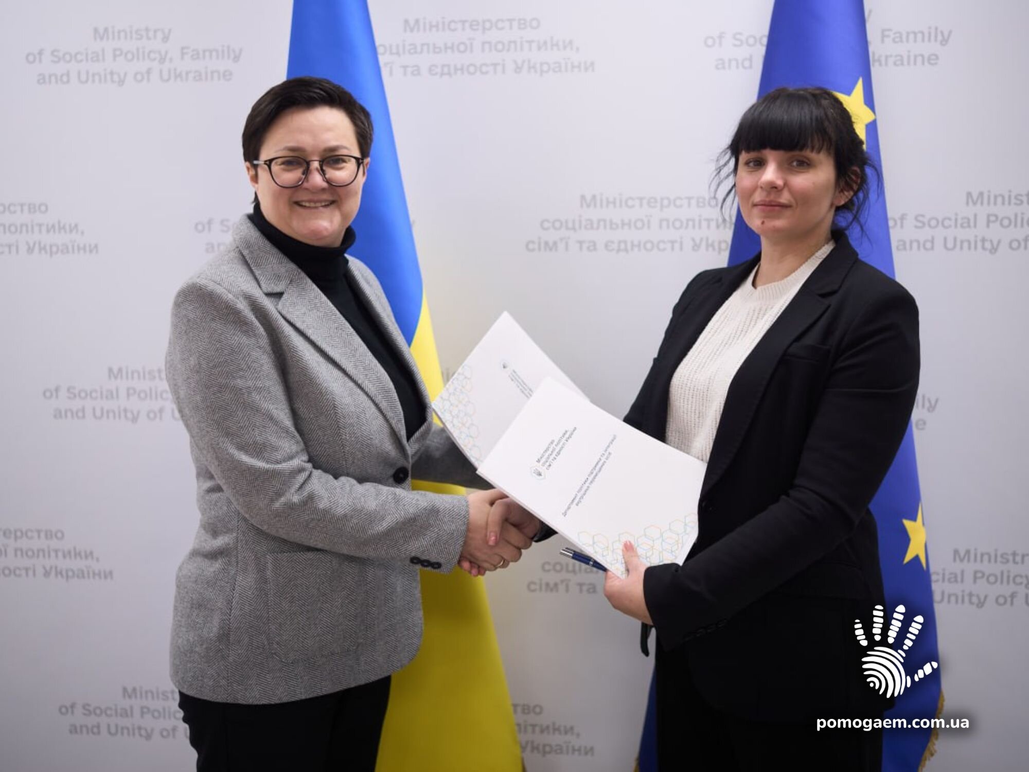 БФ "Помогаем" подписал меморандум о сотрудничестве с Министерством социальной политики, семьи и единства Украины
