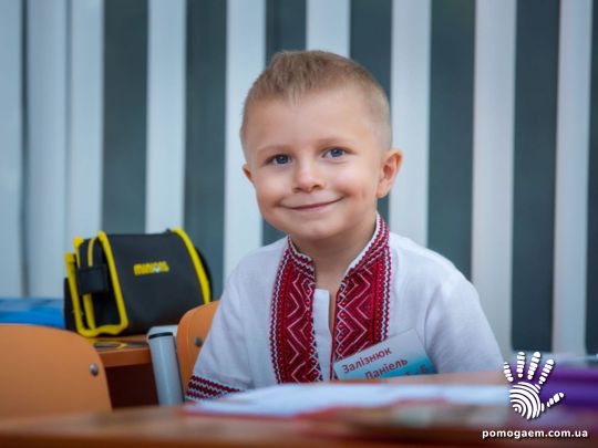 Помочь Залізнюк Даніель