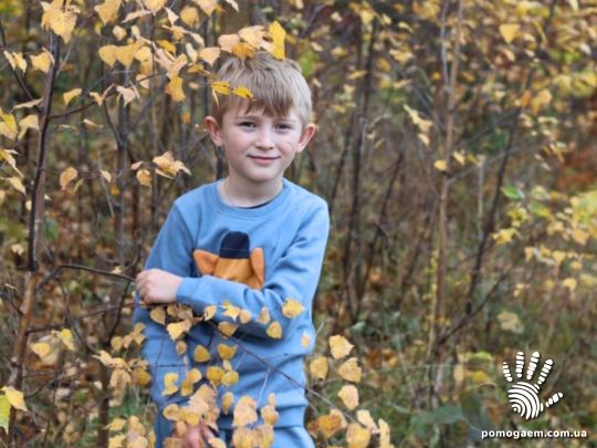 Помочь Данилюк Арсеній