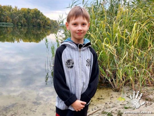 Помочь Огер Рудольф