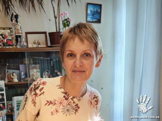 Помочь Чумак Вікторія. Етап 2